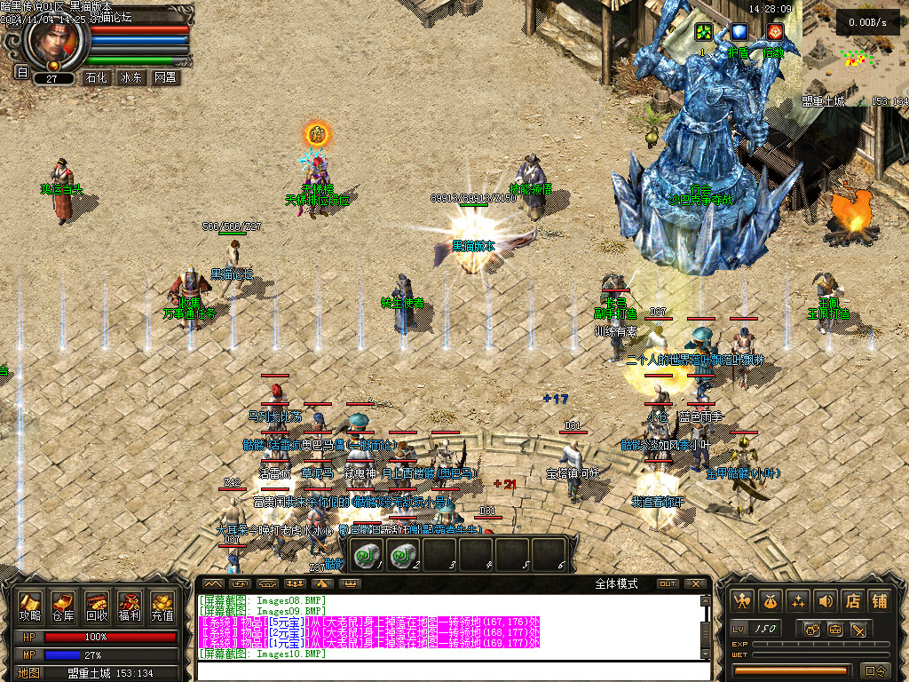 Images11.BMP
