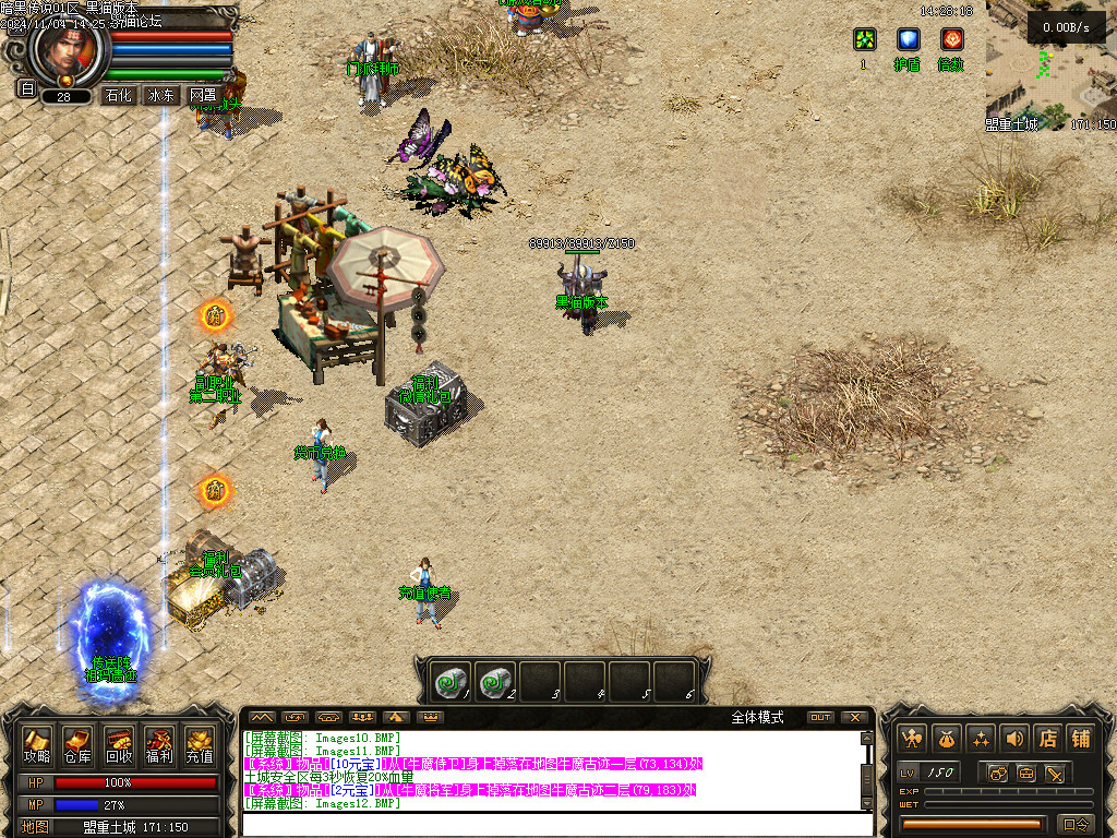 Images13.BMP