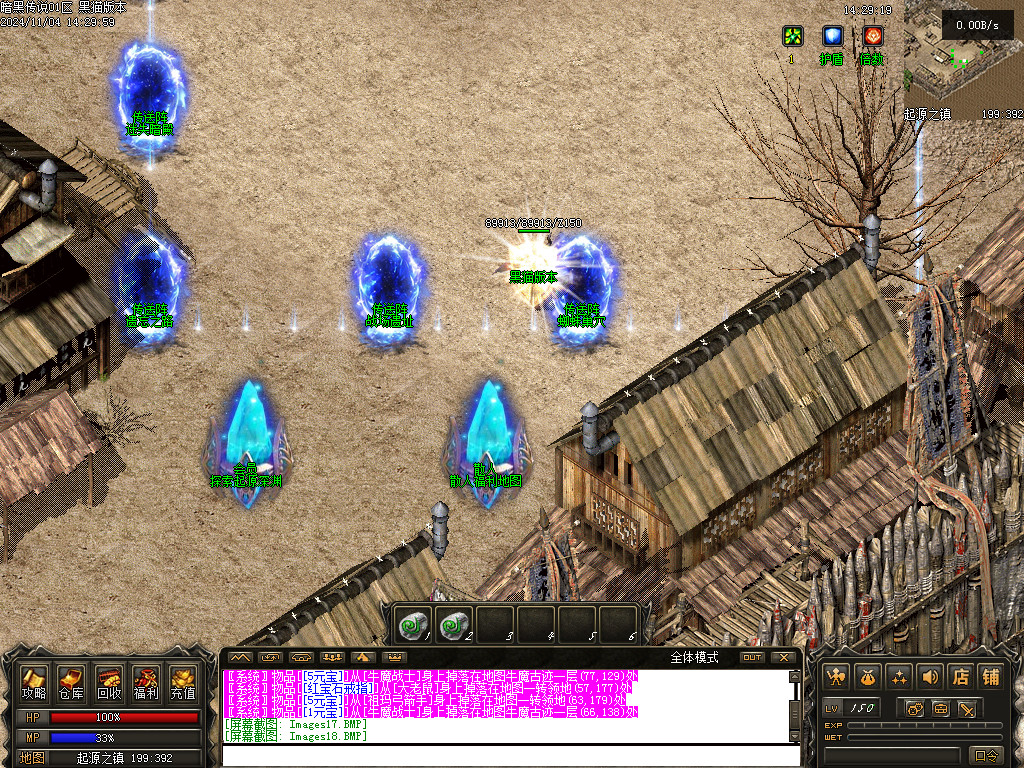 Images19.BMP