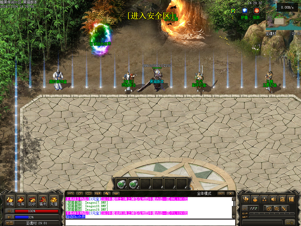 Images20.BMP