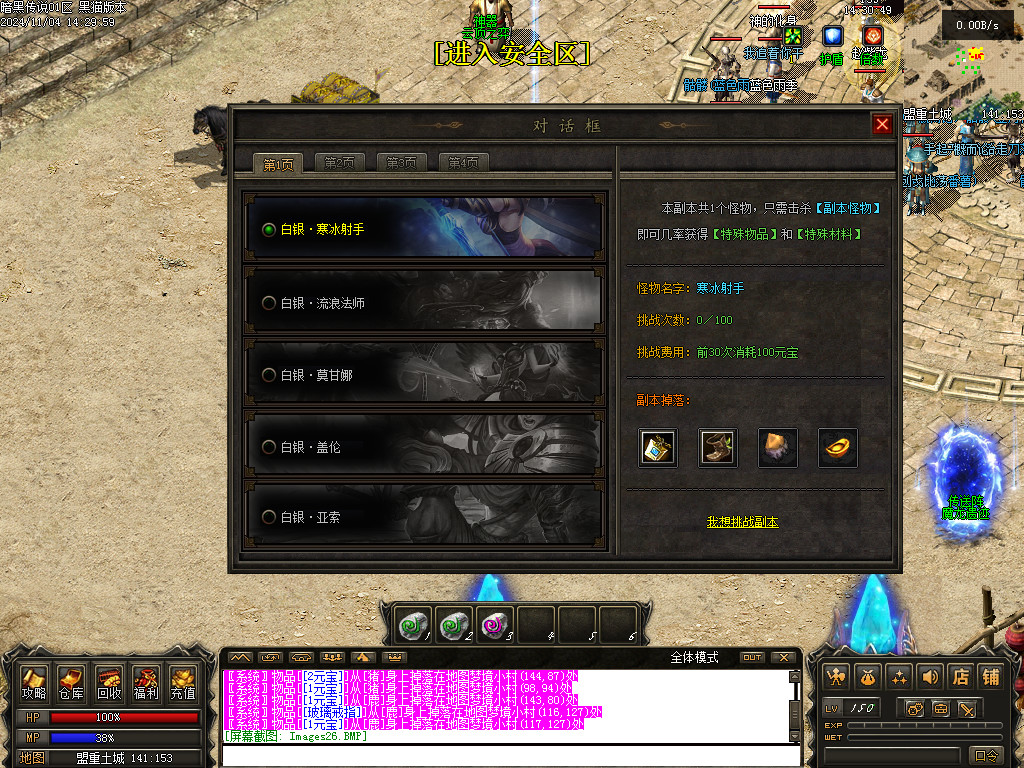 Images27.BMP