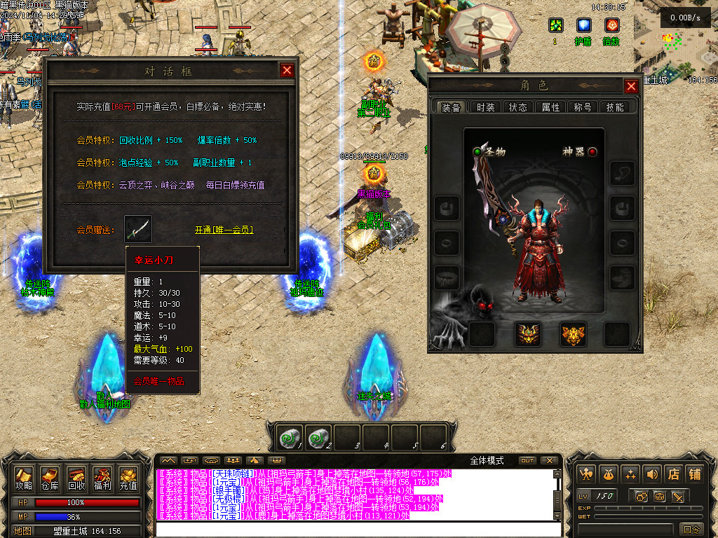 Images24.BMP