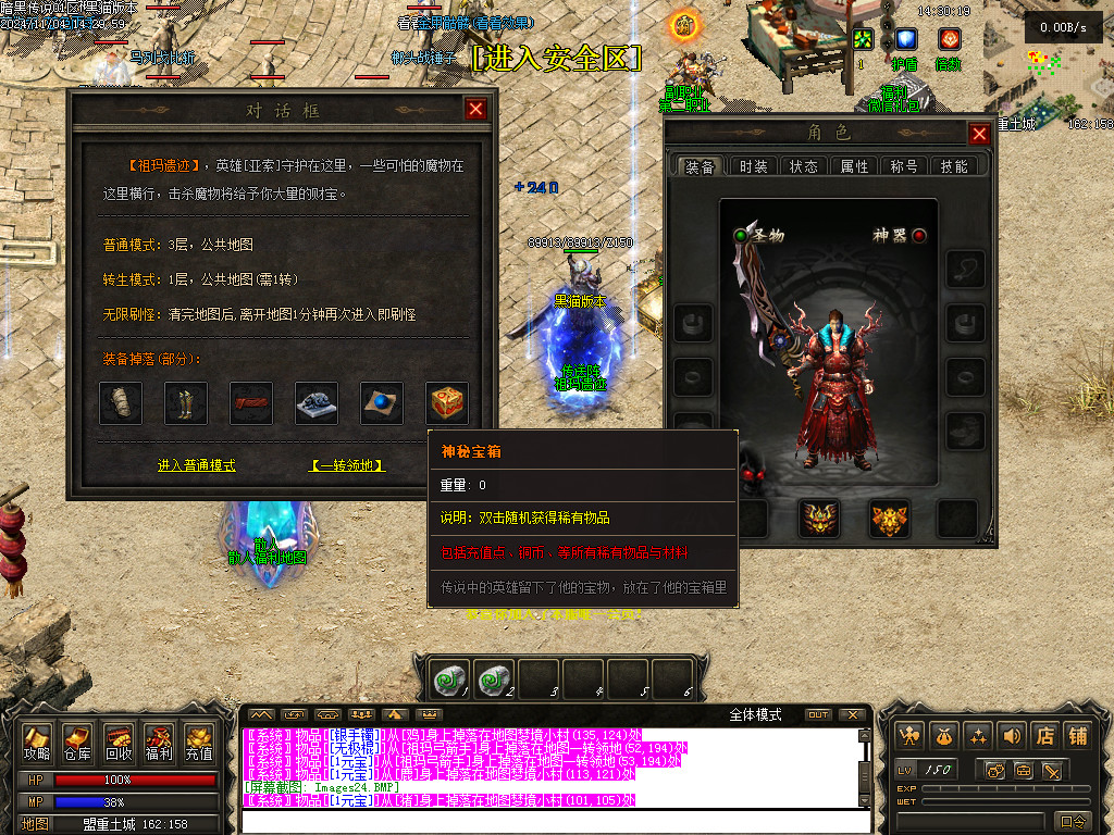 Images25.BMP