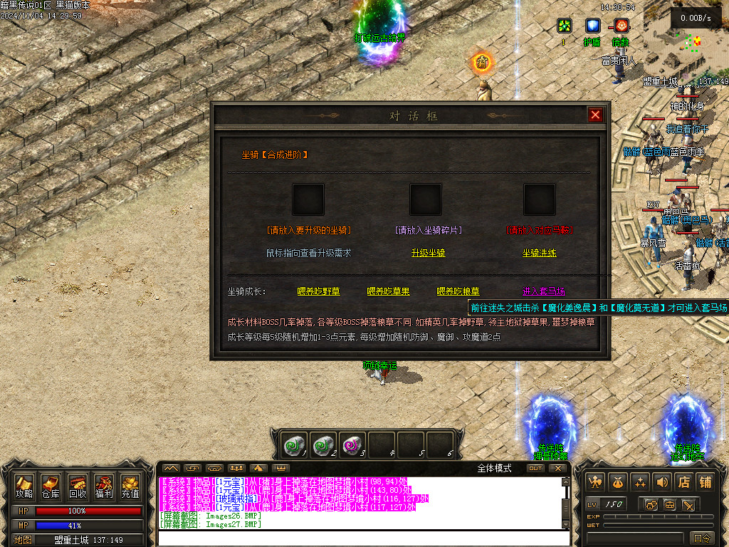 Images28.BMP