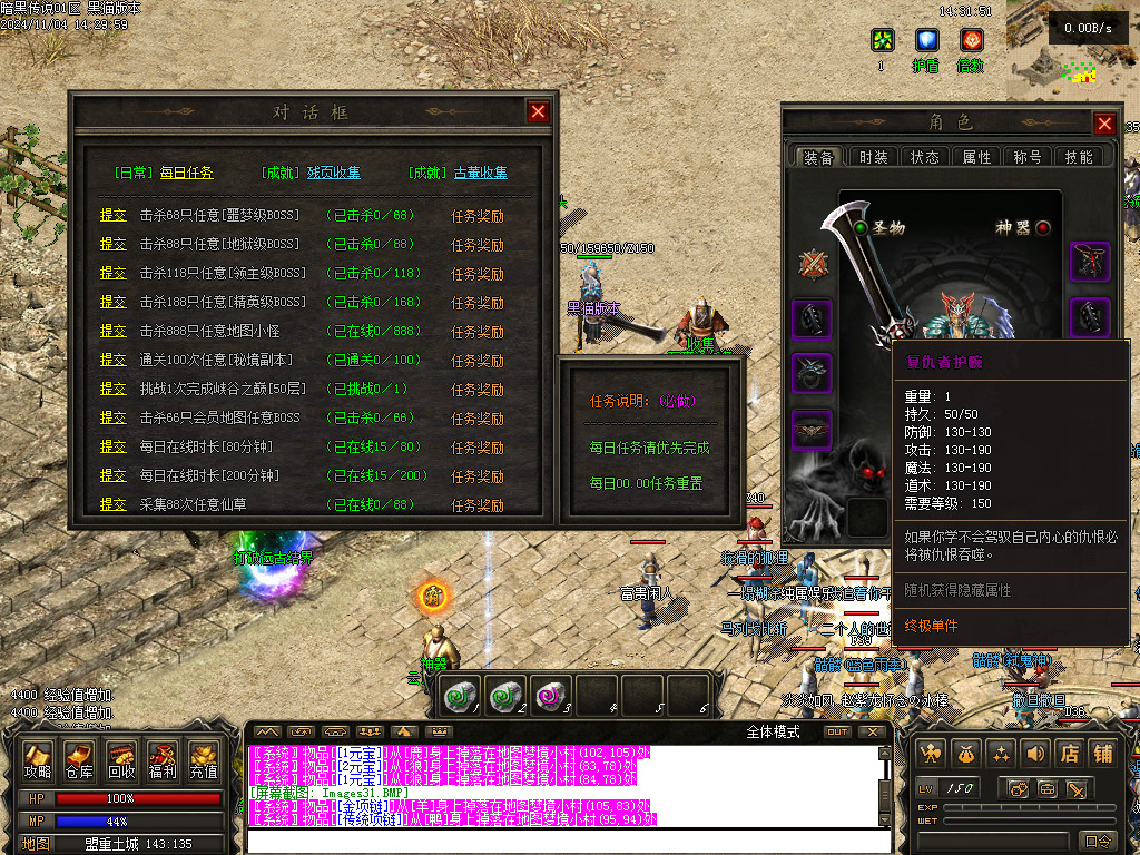 Images32.BMP