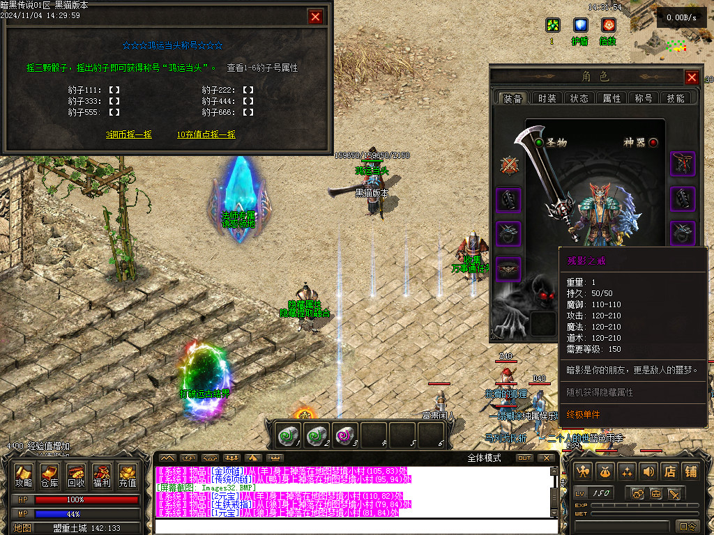 Images33.BMP