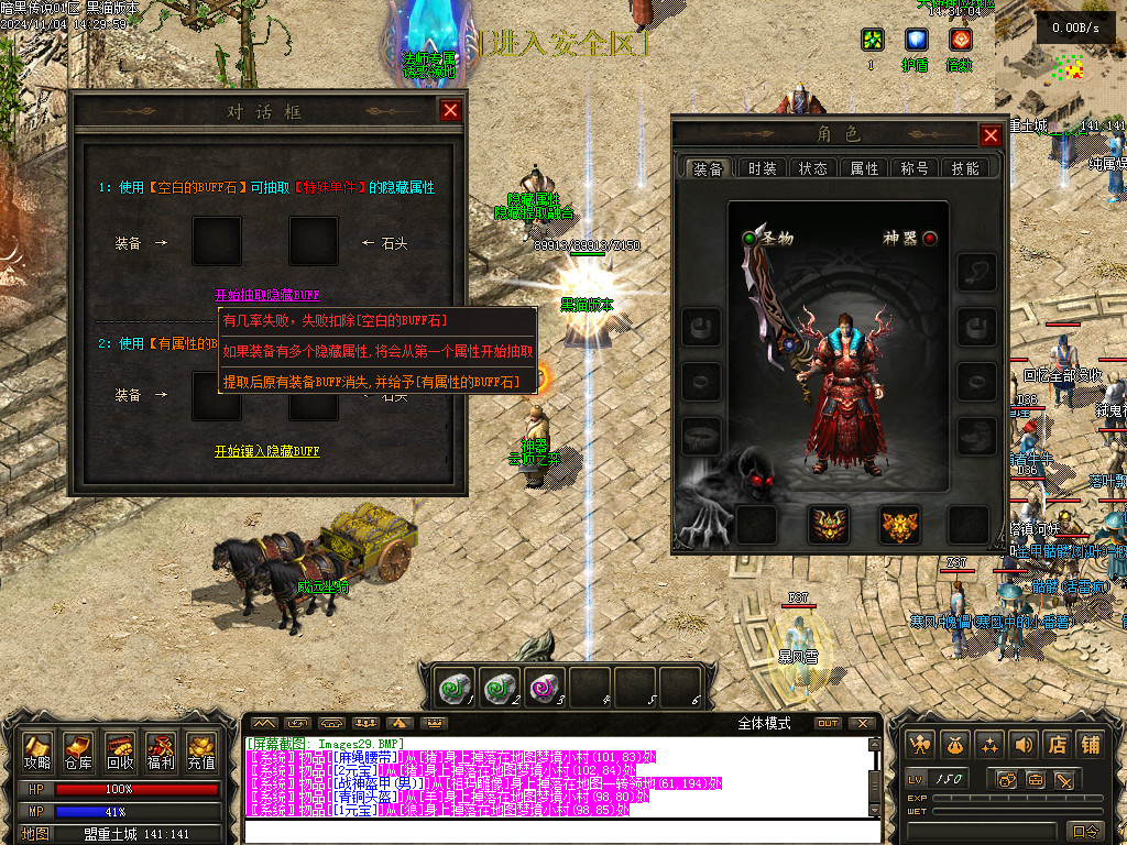 Images30.BMP