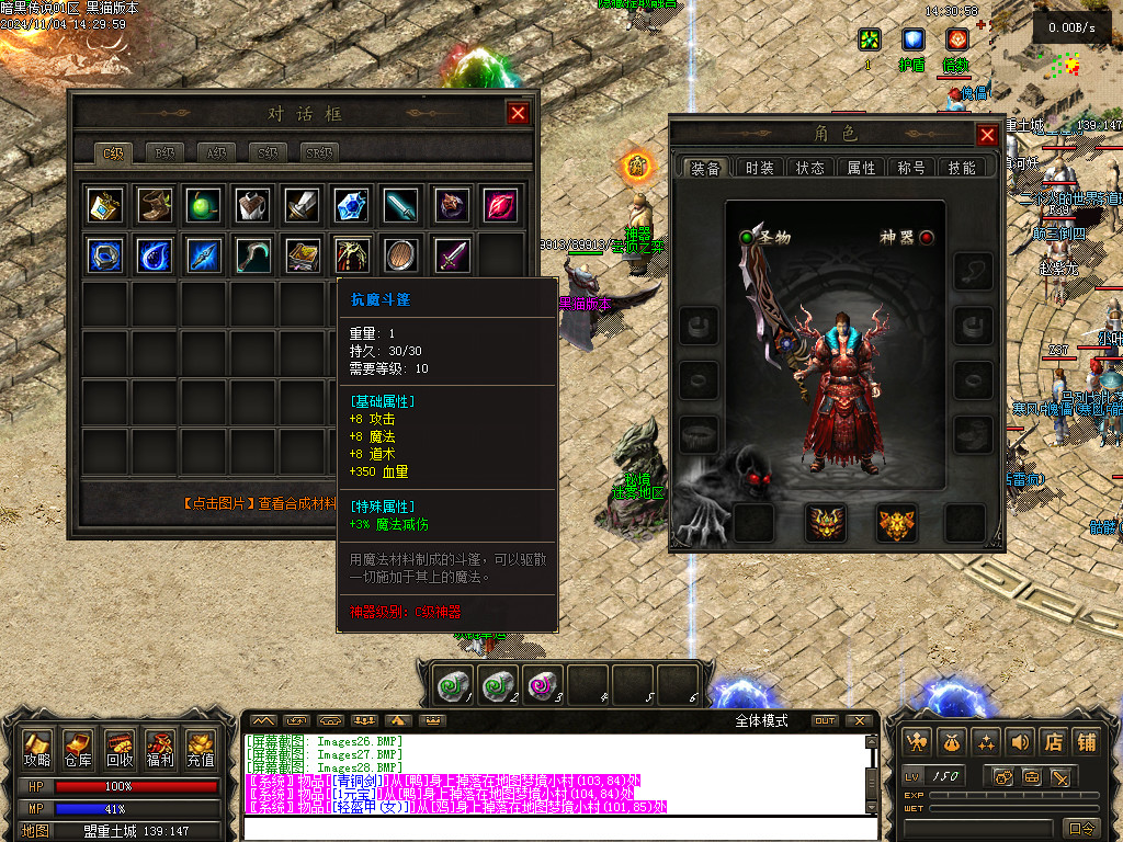Images29.BMP