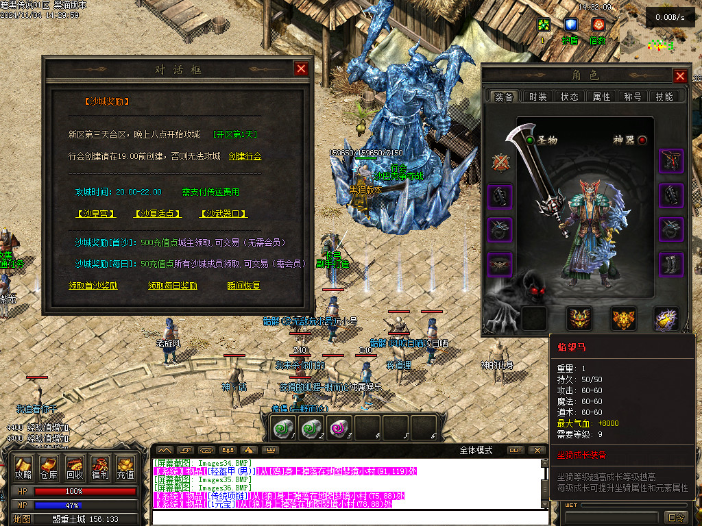 Images37.BMP