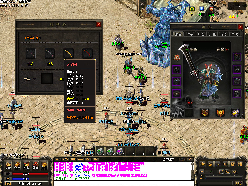 Images36.BMP