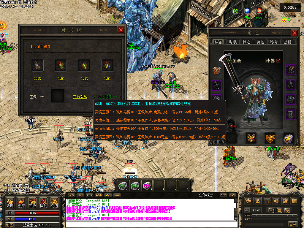 Images38.BMP