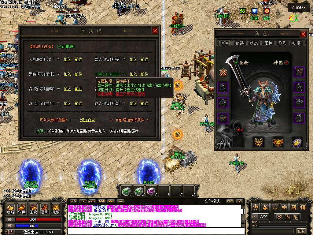 Images42.BMP