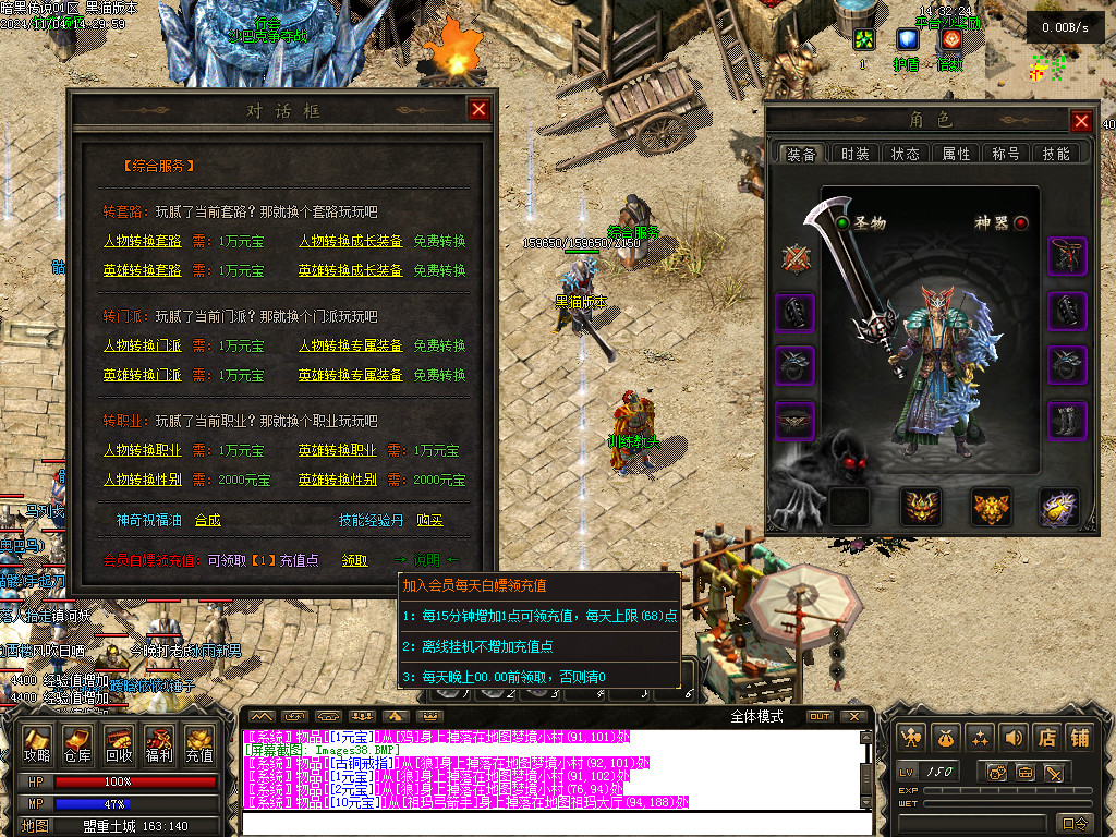 Images39.BMP