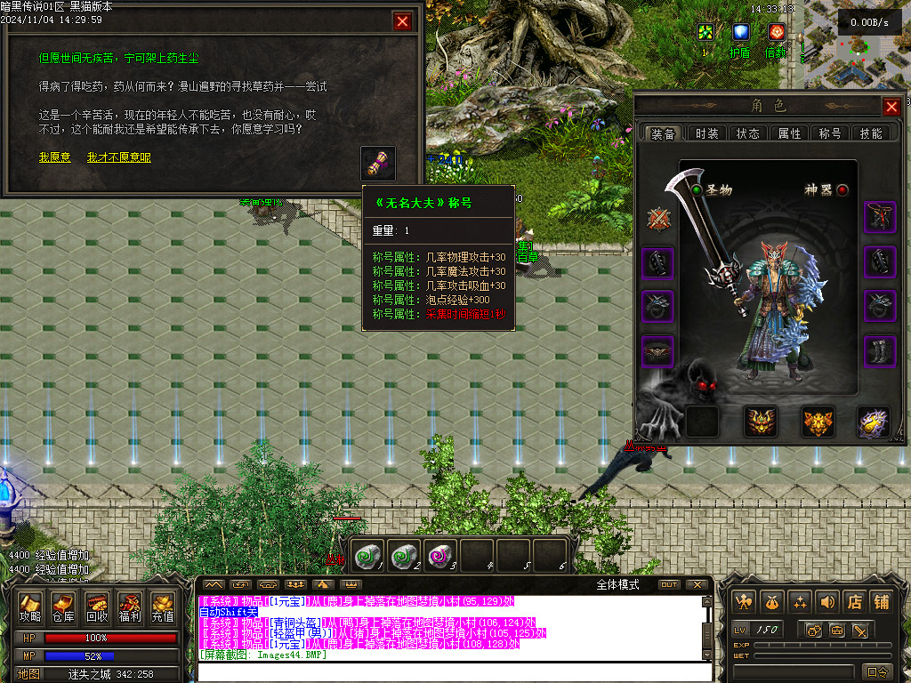 Images45.BMP