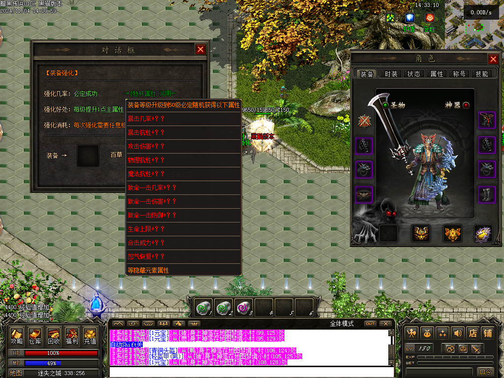 Images44.BMP