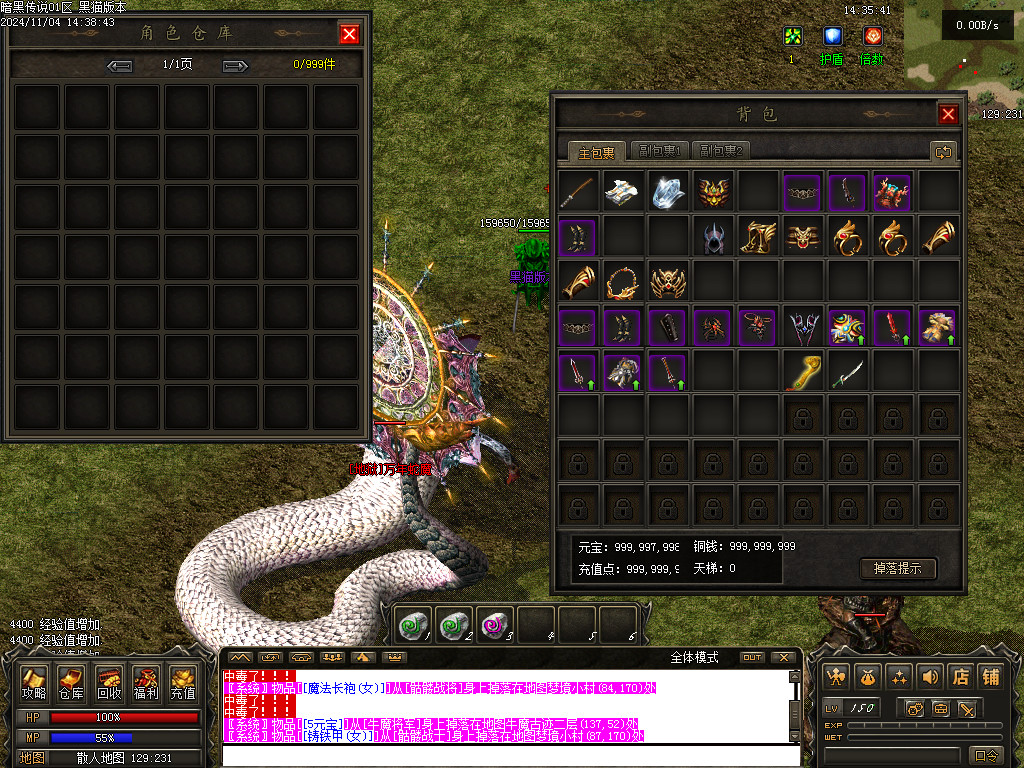 Images51.BMP