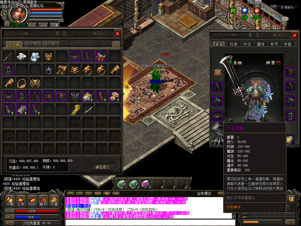 Images52.BMP