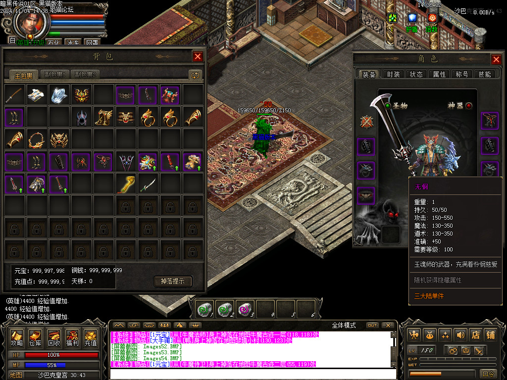 Images55.BMP