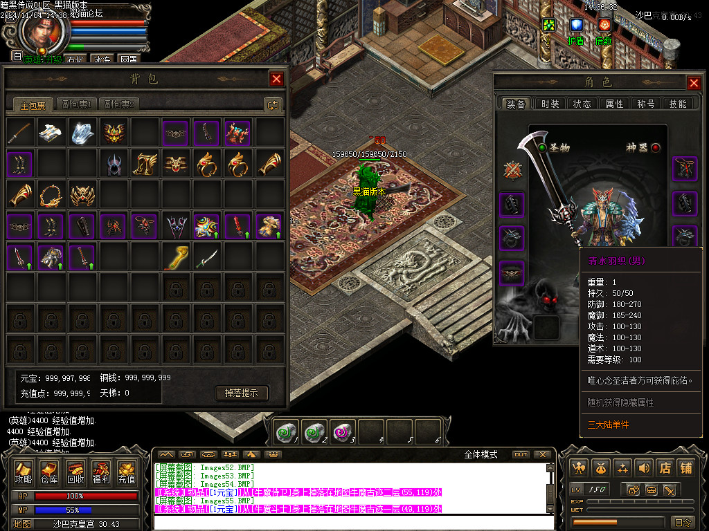 Images56.BMP