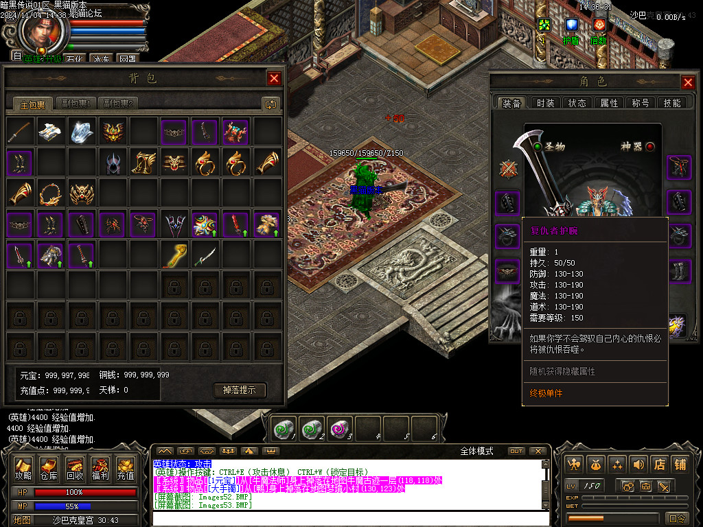 Images54.BMP