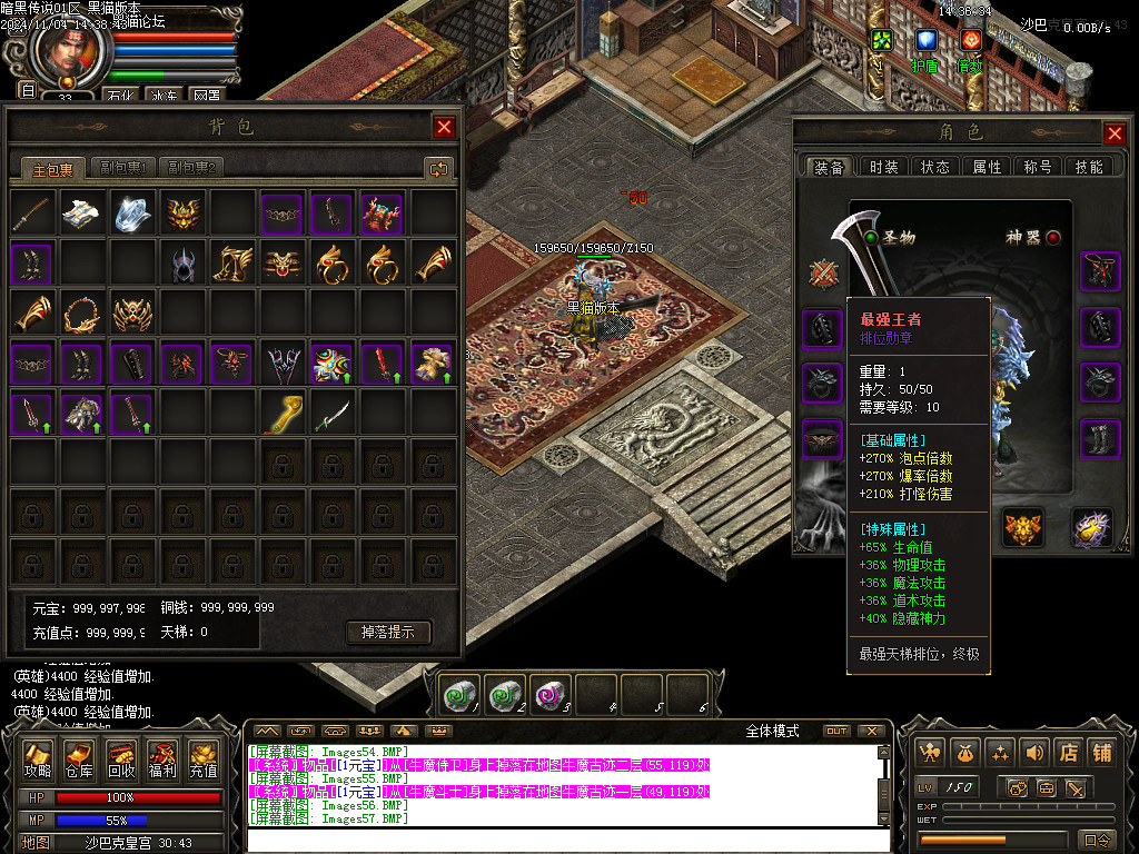 Images58.BMP