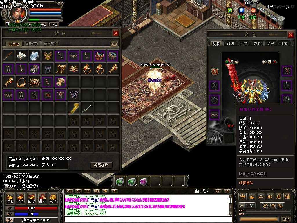 Images64.BMP