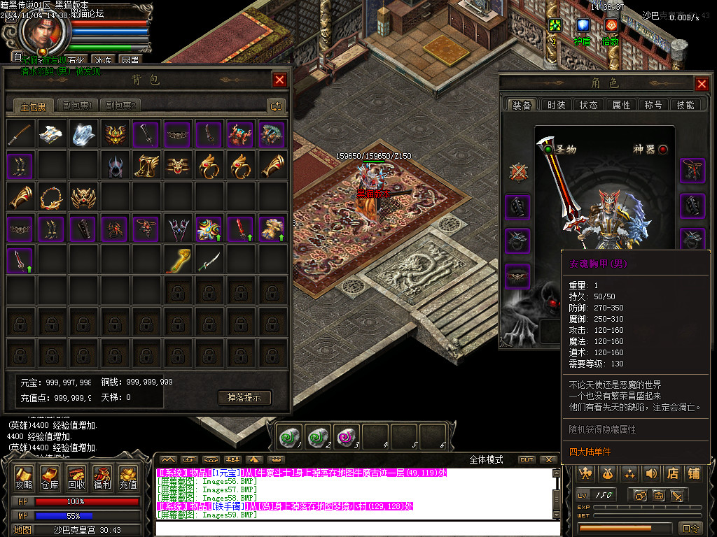 Images60.BMP