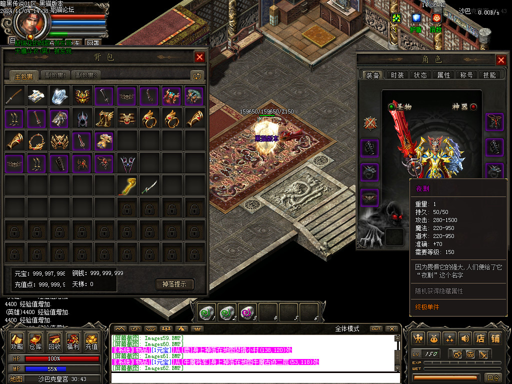 Images63.BMP