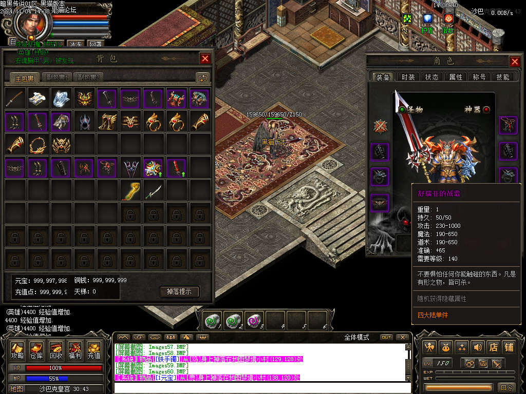 Images61.BMP