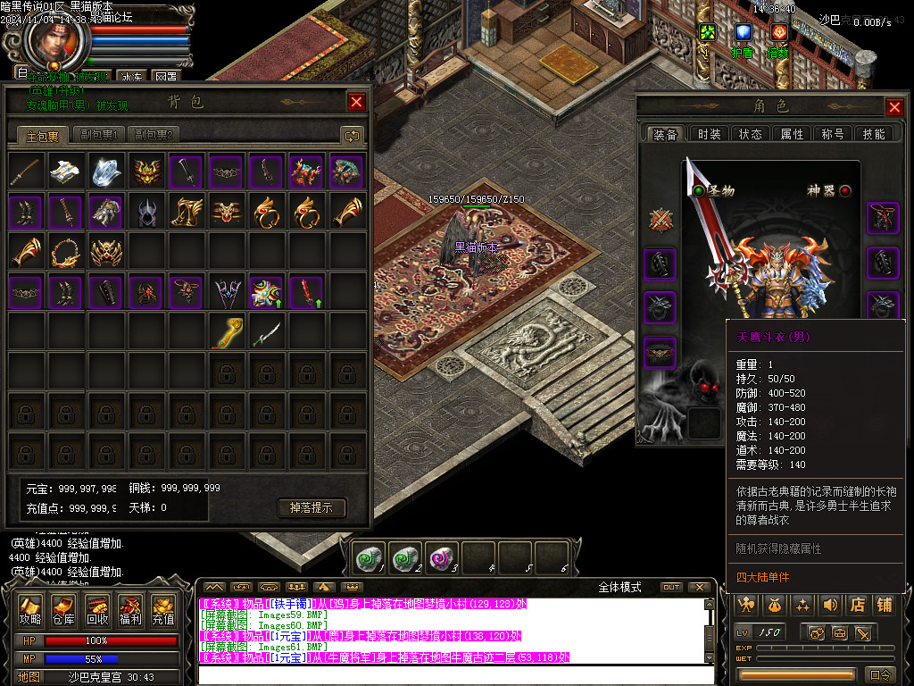 Images62.BMP
