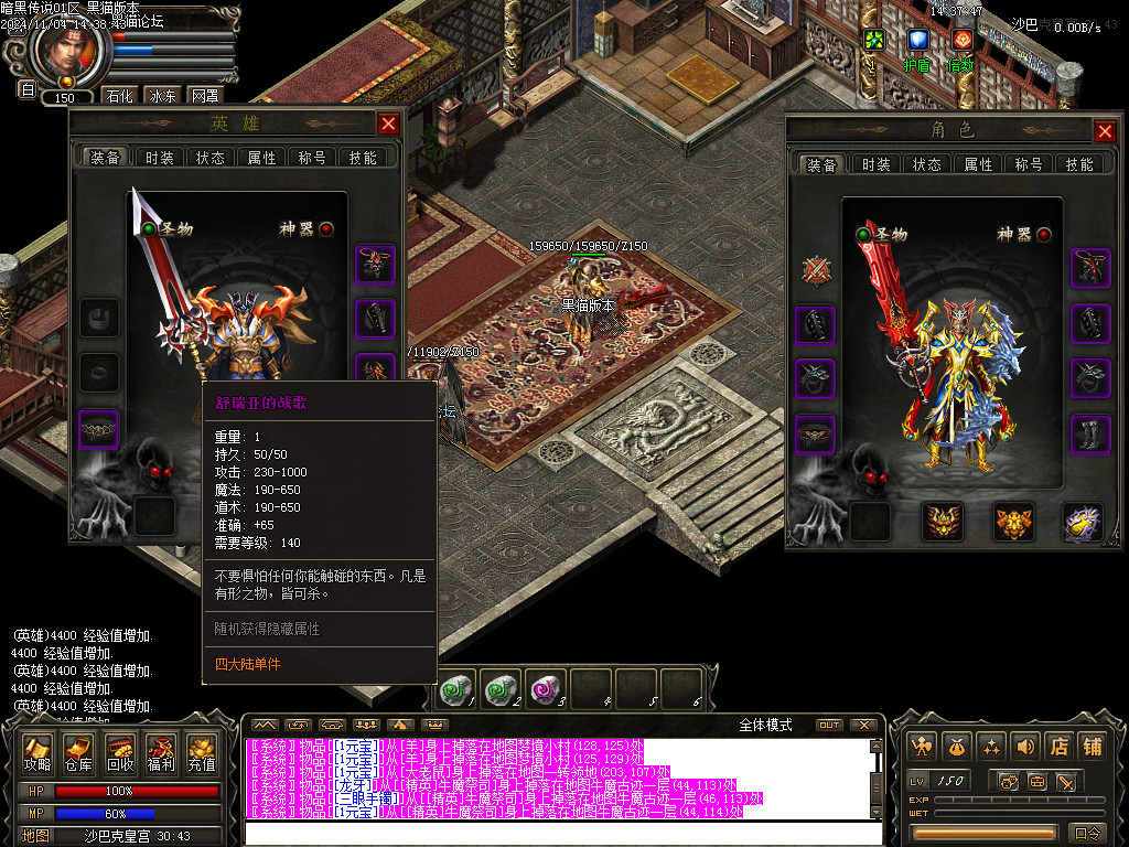 Images65.BMP
