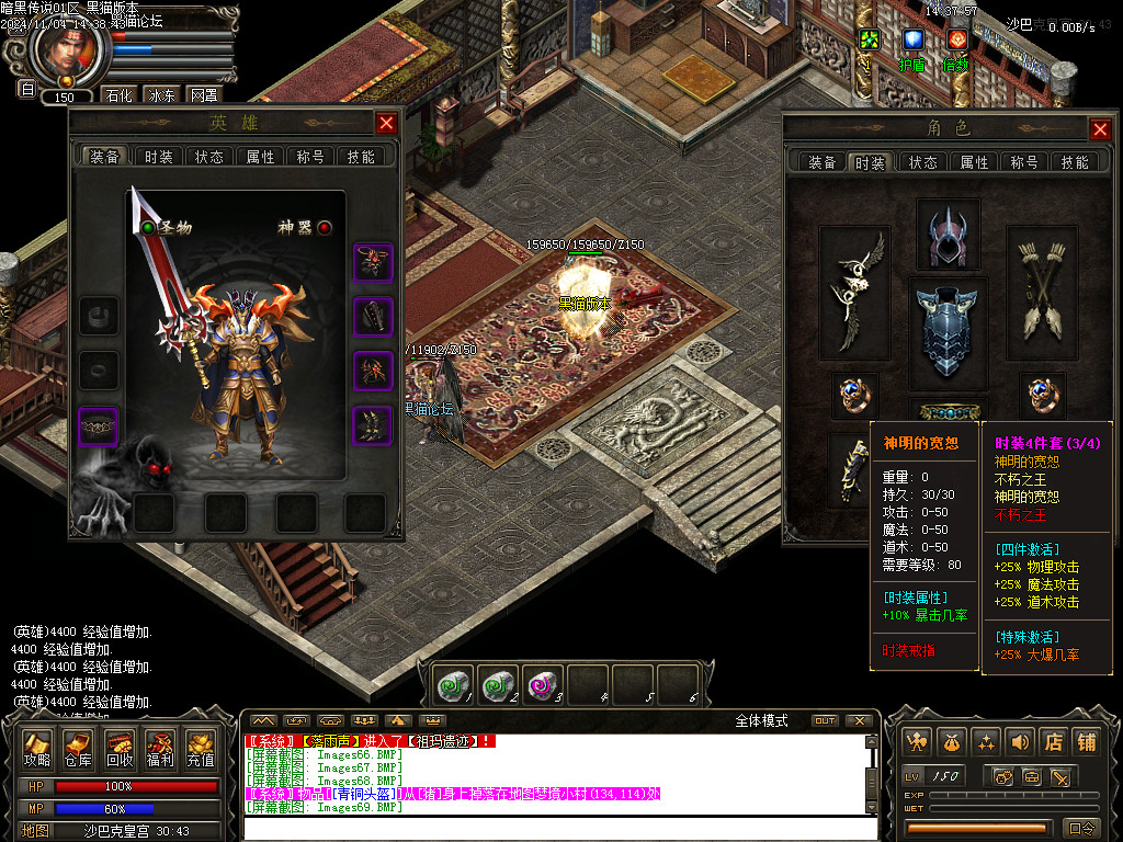 Images70.BMP