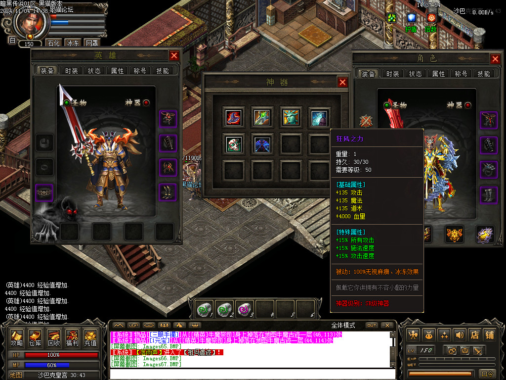 Images68.BMP