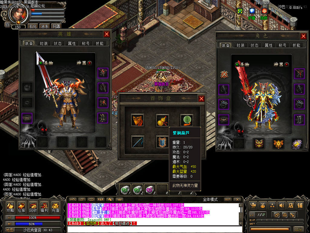 Images66.BMP