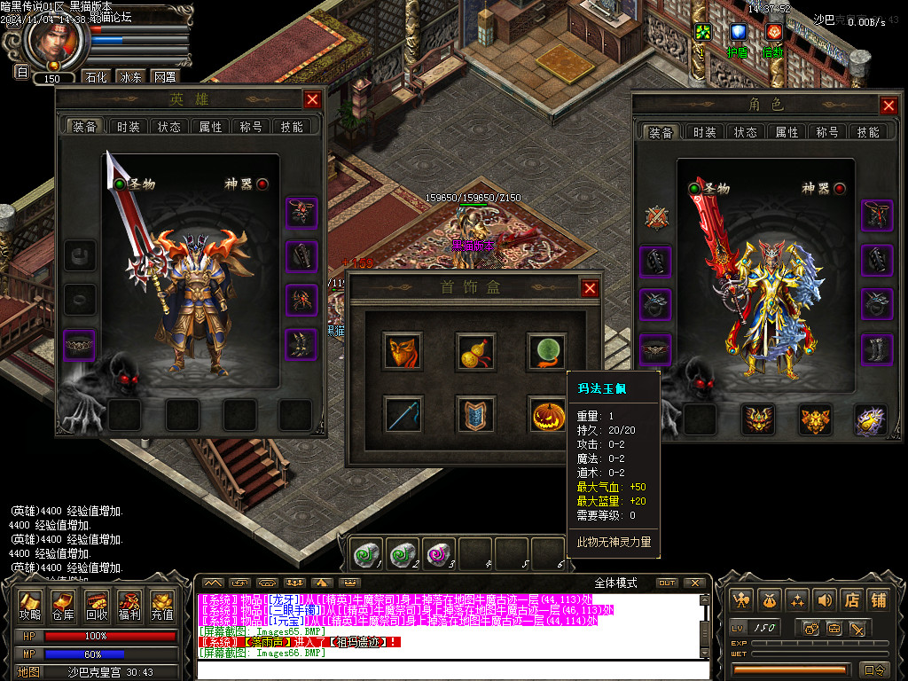 Images67.BMP