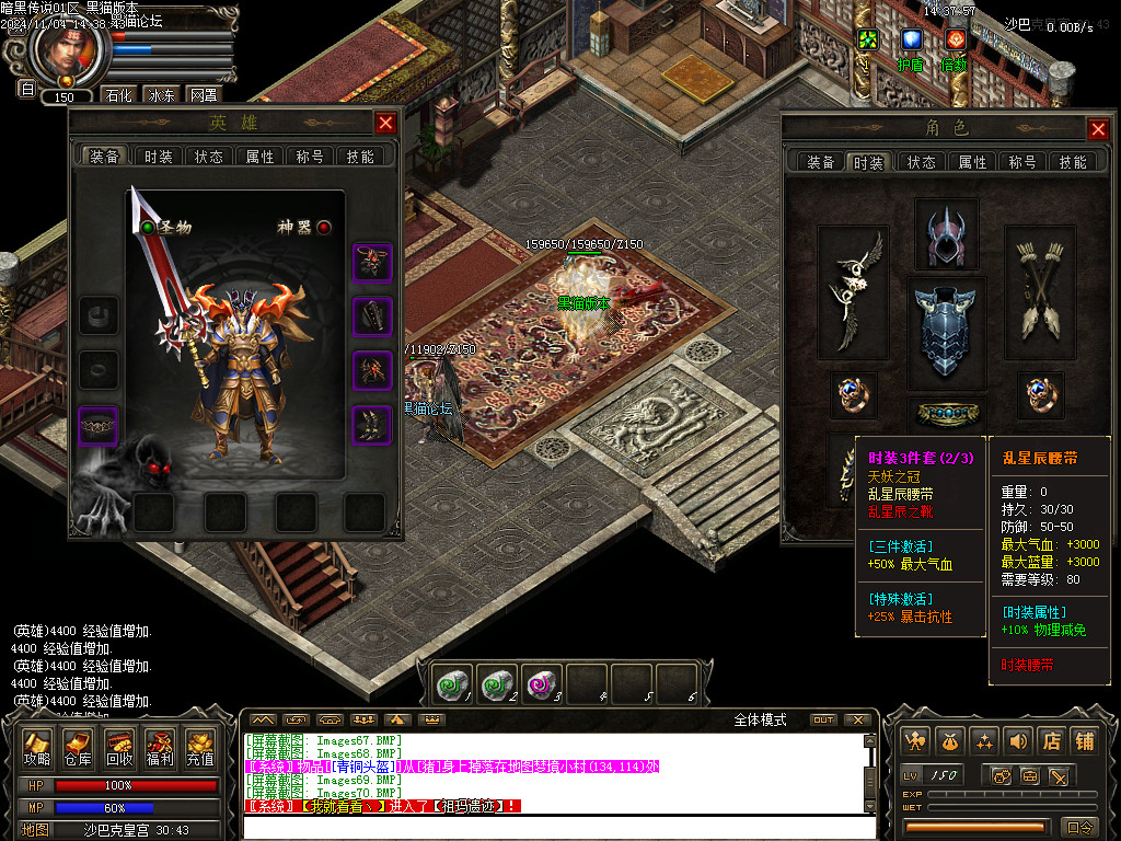 Images71.BMP