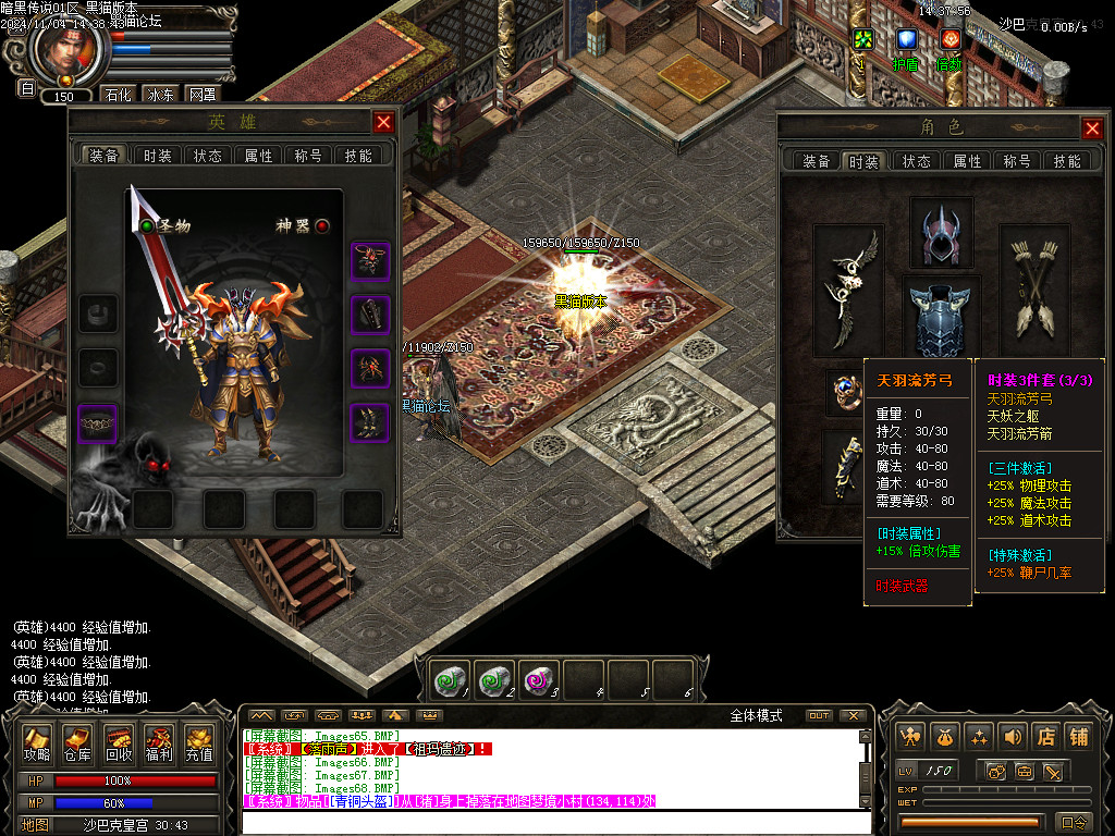 Images69.BMP