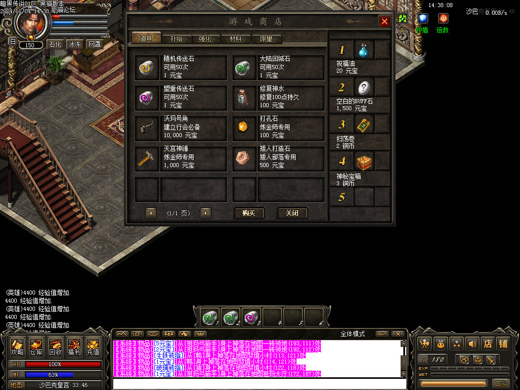 Images74.BMP