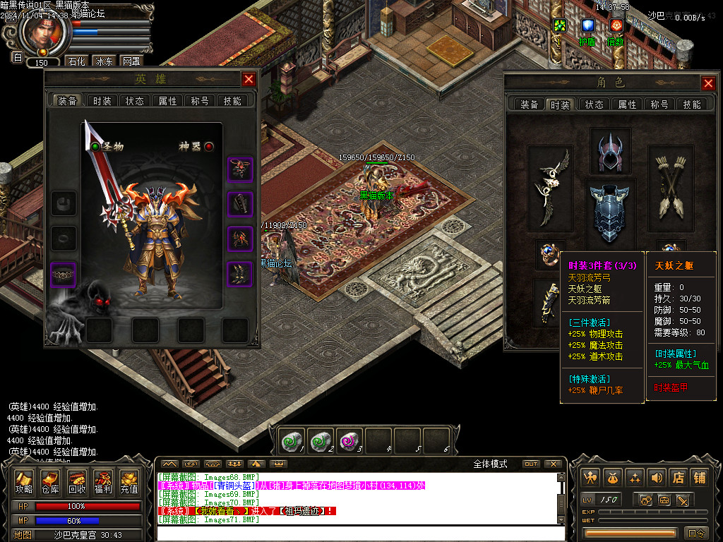 Images72.BMP