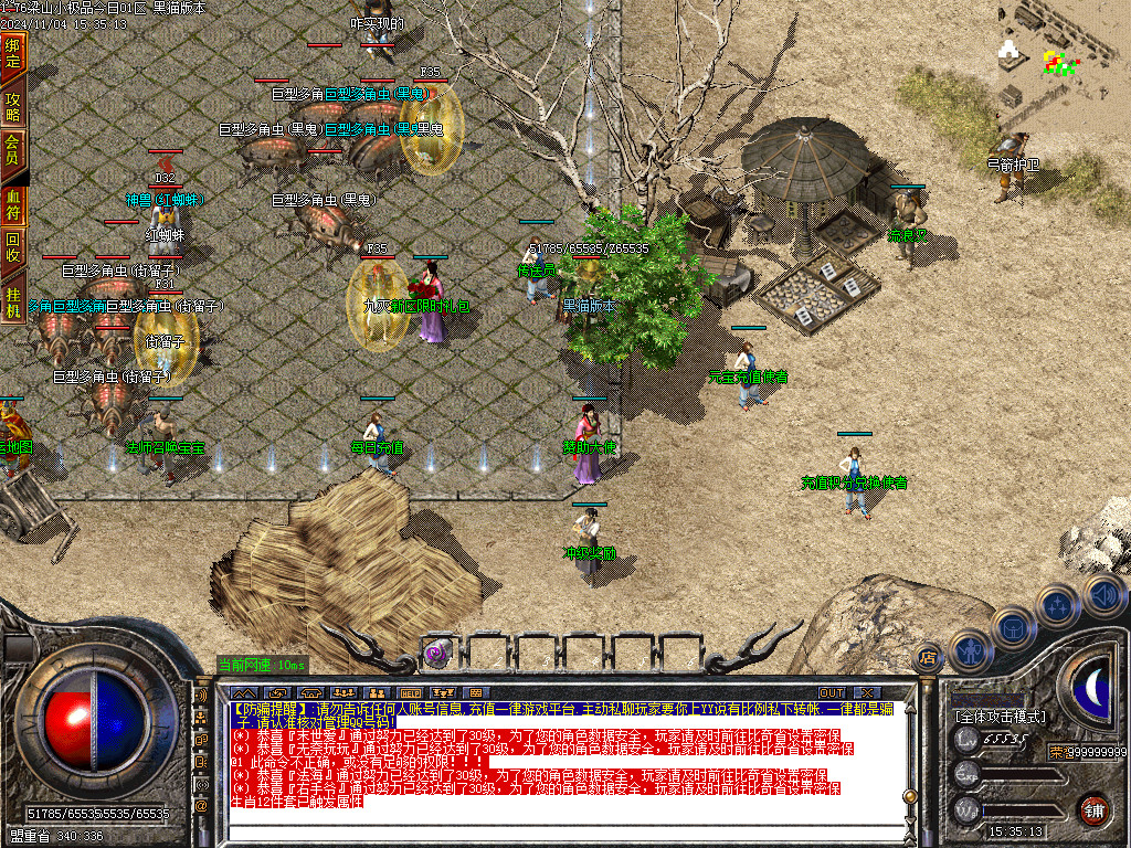 Images03.BMP