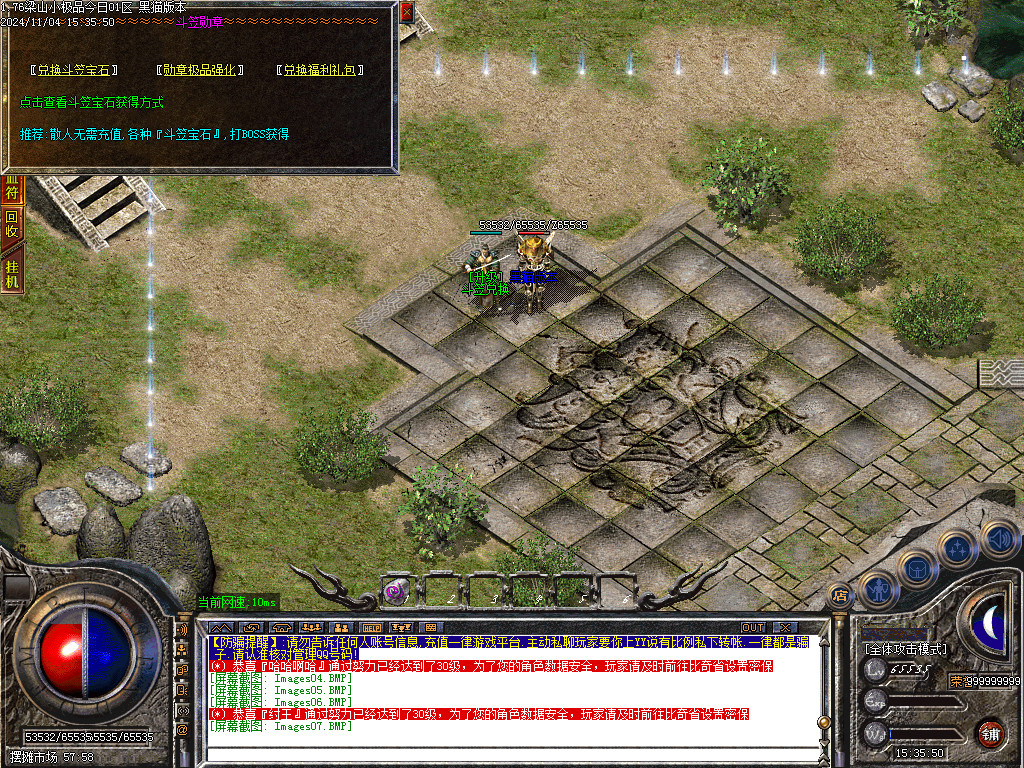 Images08.BMP