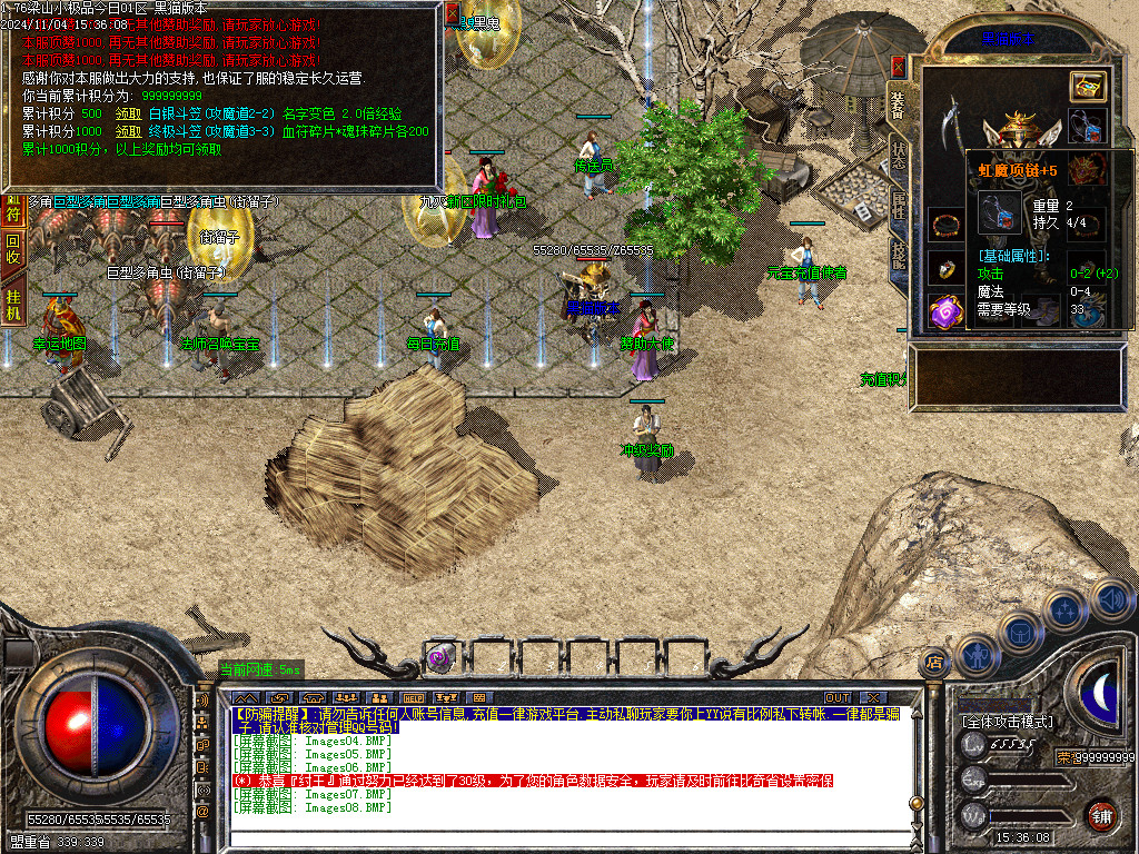 Images09.BMP