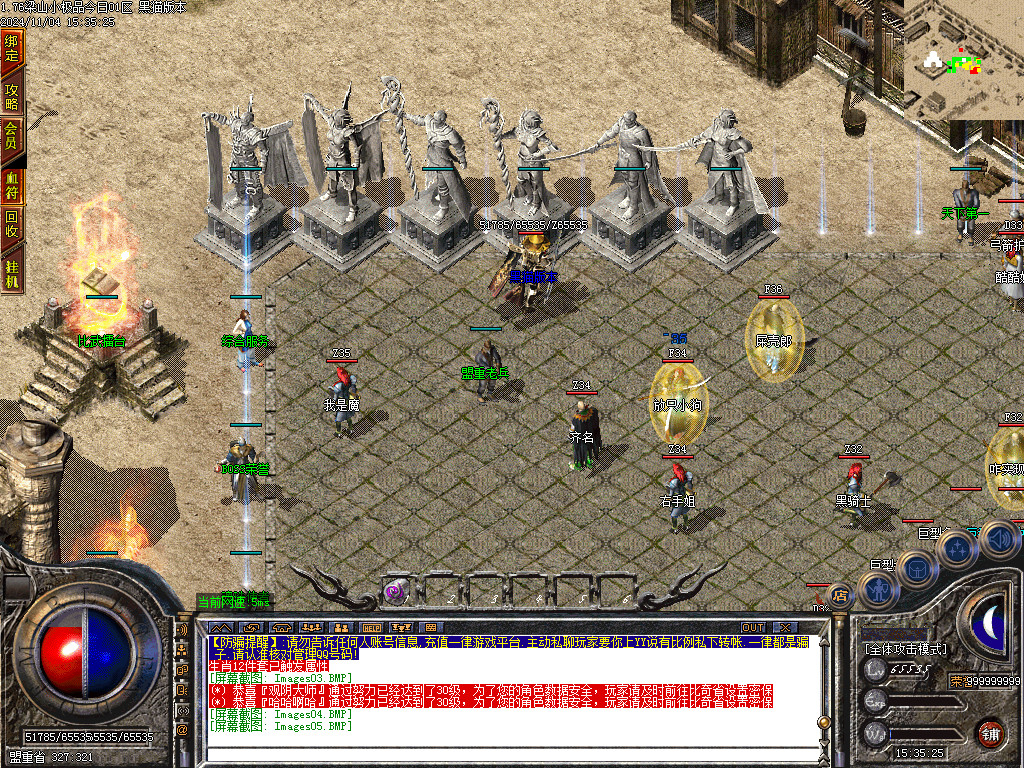 Images06.BMP