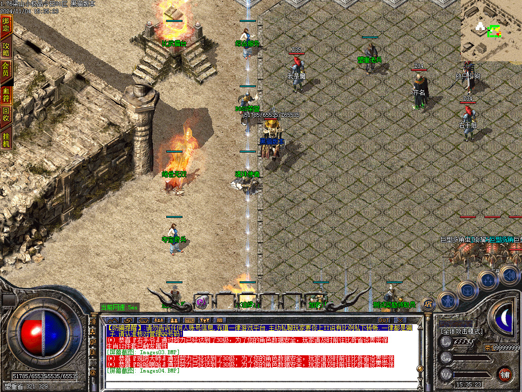 Images05.BMP