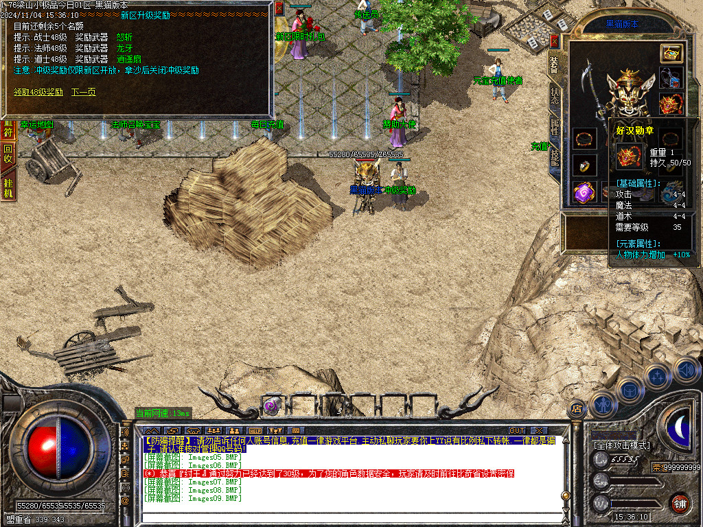 Images10.BMP