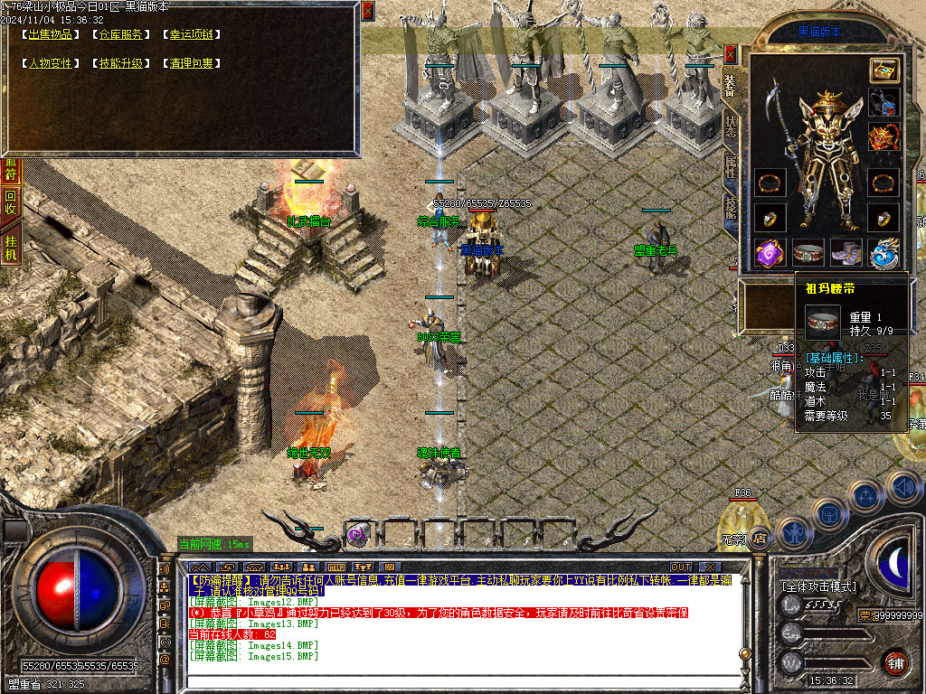 Images16.BMP