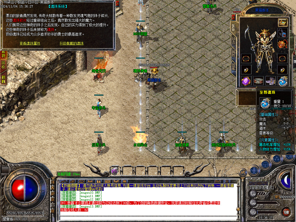Images14.BMP