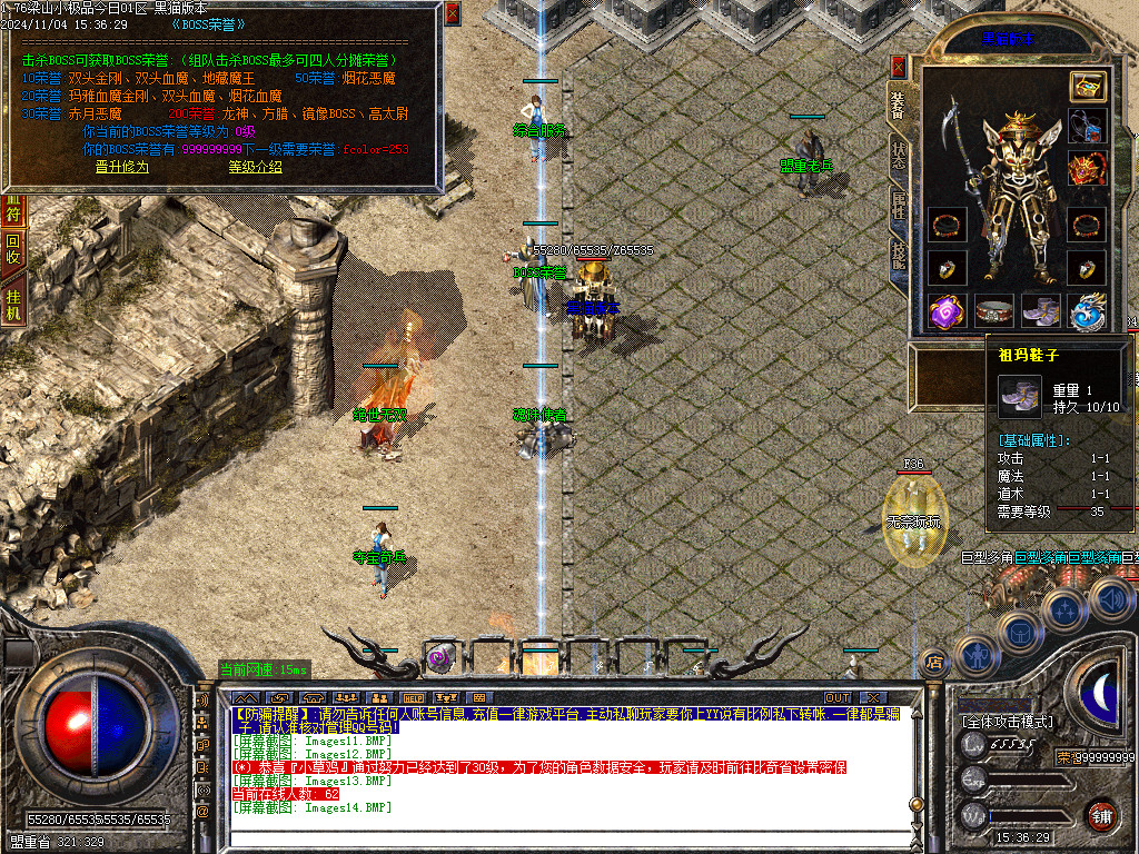 Images15.BMP