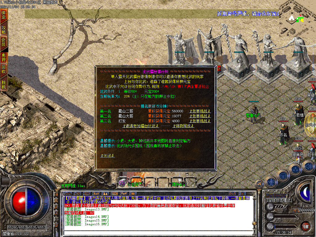 Images17.BMP