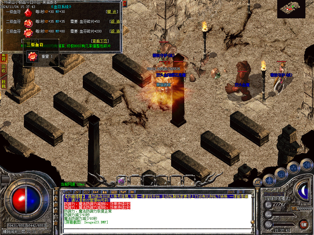 Images24.BMP